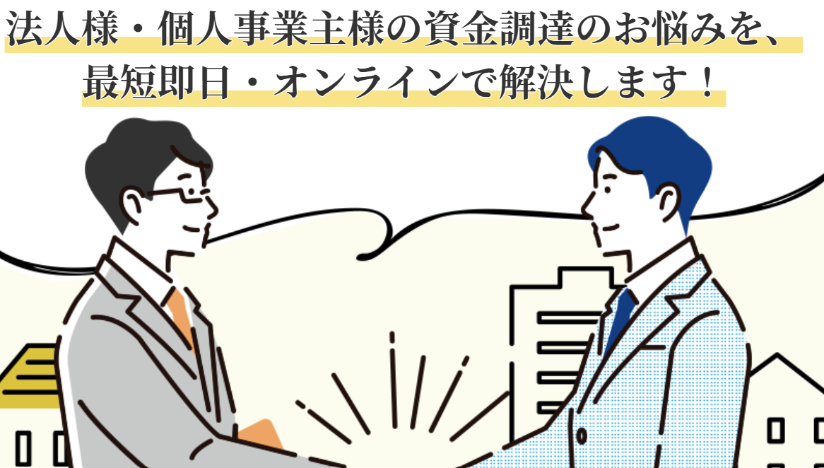レバンタ アイキャッチ