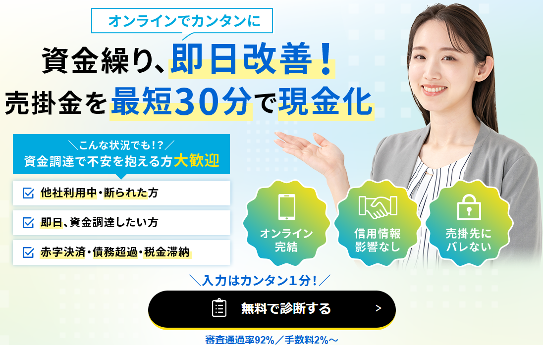 メンターキャピタル アイキャッチ