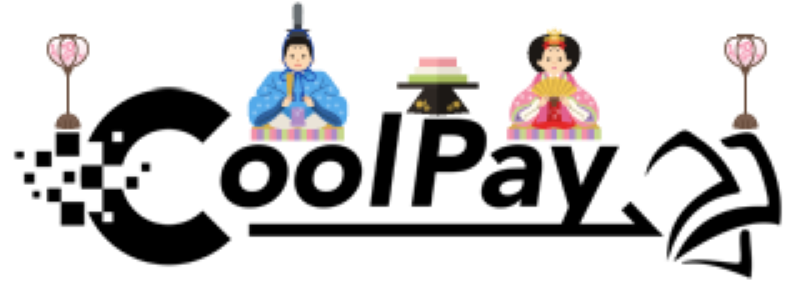 クールペイ